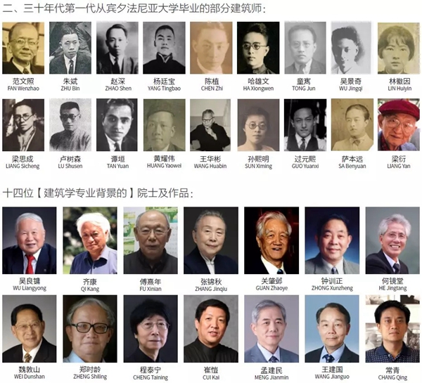 2018FBC门窗幕墙展丨门窗盛会即将开幕！设计师沙龙日程发布，展览详细内容揭晓