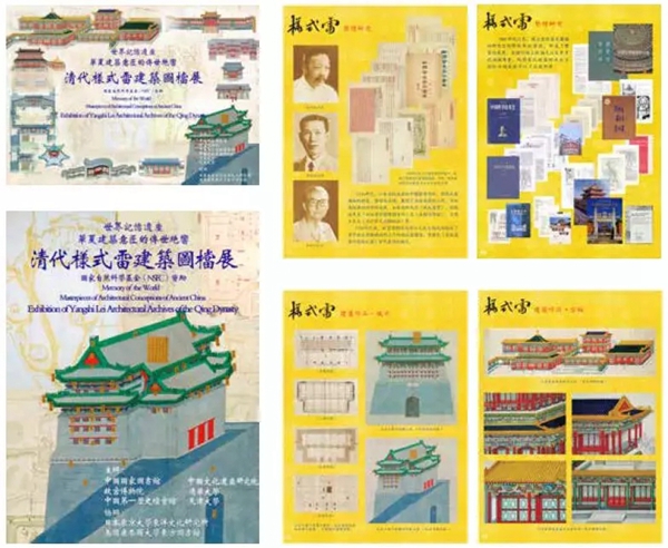 2018FBC门窗幕墙展丨门窗盛会即将开幕！设计师沙龙日程发布，展览详细内容揭晓