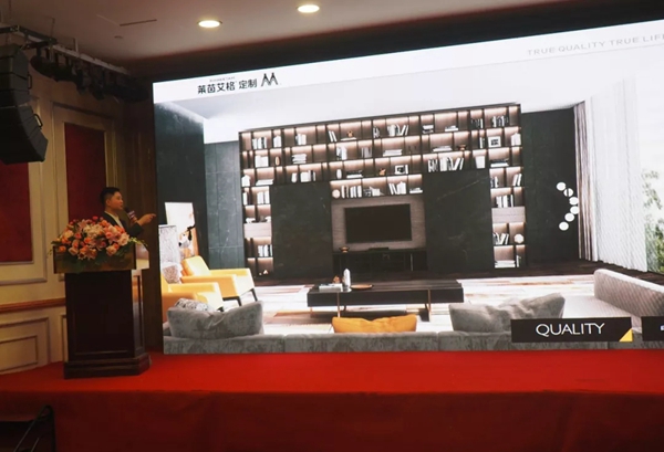 莱茵艾格衣柜匹兹堡系列惊艳发布,共赢之路再添36城