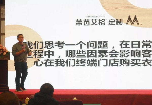 莱茵艾格衣柜匹兹堡系列惊艳发布,共赢之路再添36城