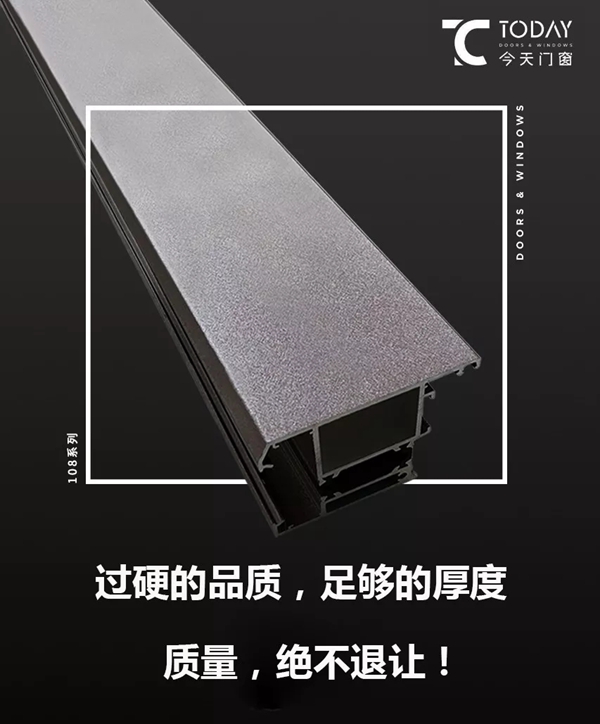 【今天门窗】你想了解的门窗知识都在这！