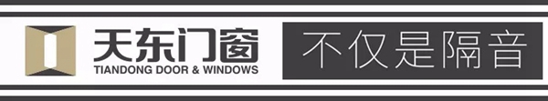 天东门窗成功举办品牌新形象揭幕活动