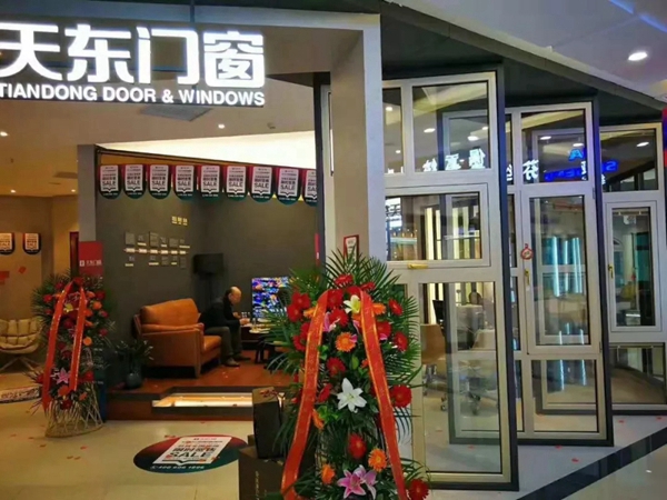 天东门窗成功举办品牌新形象揭幕活动