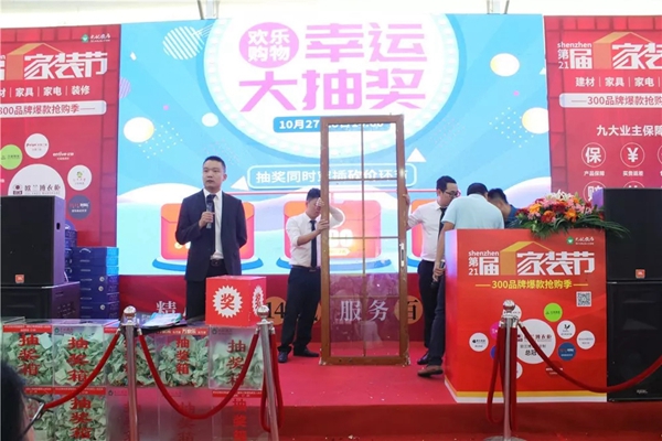 派雅门窗双十一火力全开，抢单风暴惠动深圳全城!