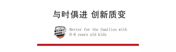 十年感动，因为有你——3D家居集团颁奖盛典圆满落幕
