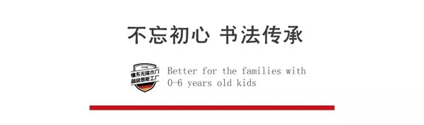 十年感动，因为有你——3D家居集团颁奖盛典圆满落幕