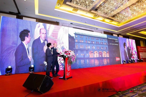 研几门窗｜研和股份出席第二十届中国国际门窗幕墙技术交流研讨会