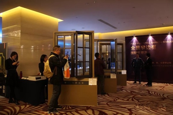 研几门窗｜研和股份出席第二十届中国国际门窗幕墙技术交流研讨会