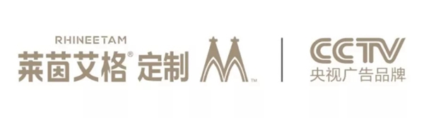 莱茵艾格衣柜为你准备两室两厅美式风格，生活就要随性自由