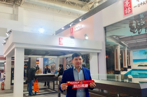 2018FBC门窗幕墙展|亮话智能天窗李太福：推出全新智能升级产品