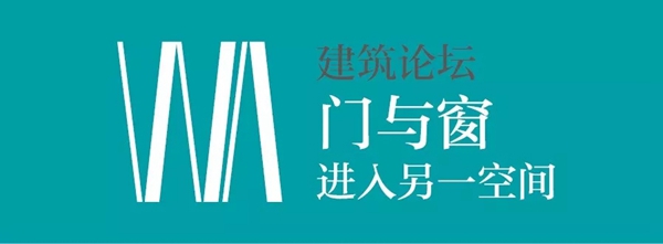 2018FBC门窗幕墙展丨门窗盛会今日开幕!首日活动预告精彩呈现!
