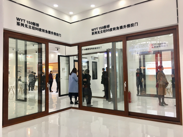 2018FBC门窗幕墙展 | 广东伟业集团李伟萍：开创体验式营销