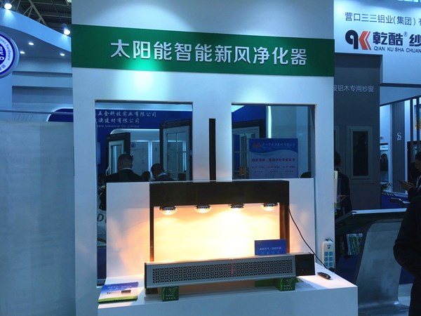 2018FBC门窗幕墙展 | 筑巢胡斌：智能且节能辅热型产品火爆亮相