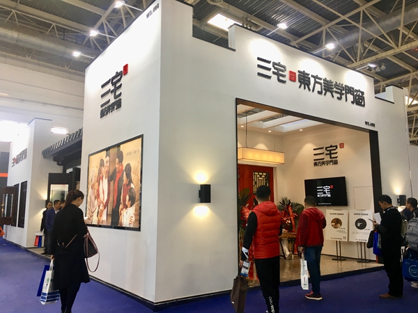 2018FBC门窗幕墙展|三宅门窗周佳华：打造东方美学好门窗