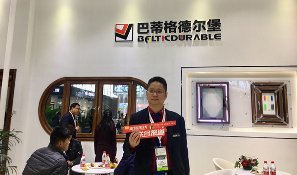 2018FBC门窗幕墙展 | 巴蒂格德尔堡门窗系统营销总监王敬宝:坚持智能定制化路线