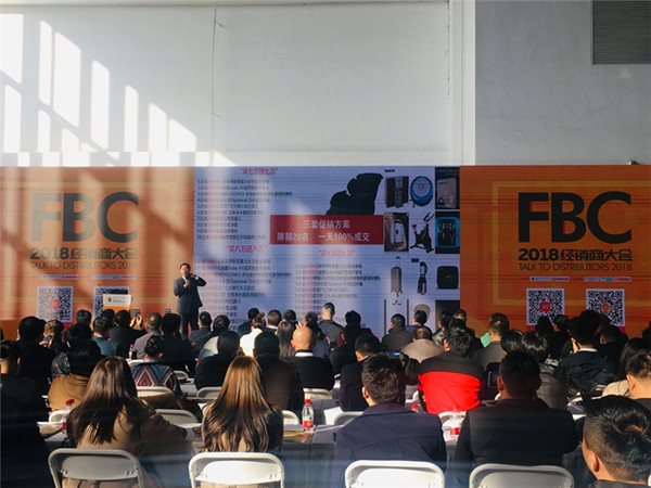 2018FBC门窗幕墙展|和君智业张启峰：新零售时代下家居建材行业的变革