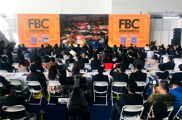 2018FBC门窗幕墙展|和君智业张启峰：新零售时代下家居建材行业的变革
