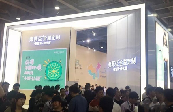第九届中国(广州)定制家居展览会邀请函