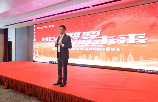 丽博橱柜品牌深度体验峰会再度开启,携手丽博，定制未来