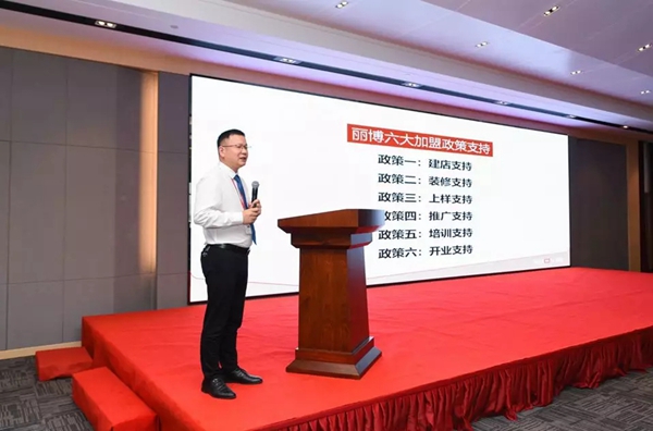 丽博橱柜品牌深度体验峰会再度开启,携手丽博，定制未来