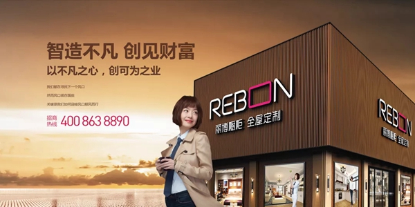 丽博橱柜品牌深度体验峰会再度开启,携手丽博，定制未来