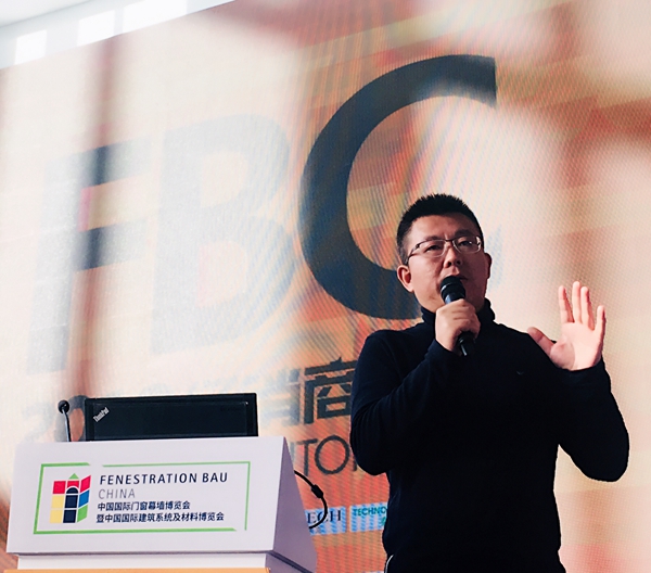 FBC门窗幕墙经销商大会|天猫吉家：天猫美家新零售的践行和思考