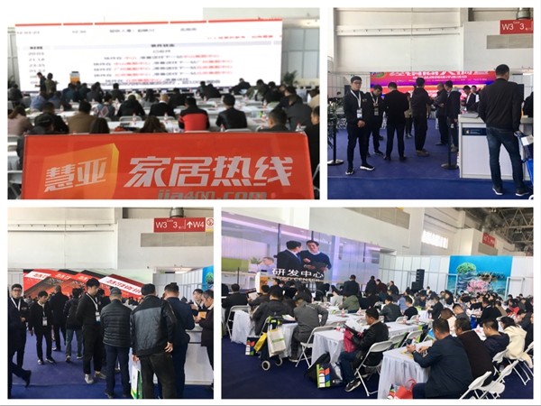 2018FBC定制门窗经销商大会强势开启行业盛会！