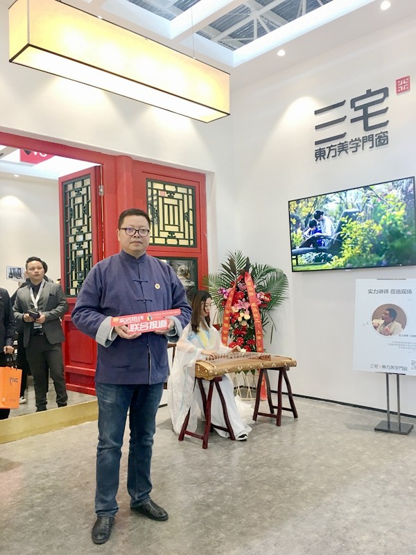 2018FBC门窗幕墙展|三宅门窗总经理周佳华:打造东方美学好门窗