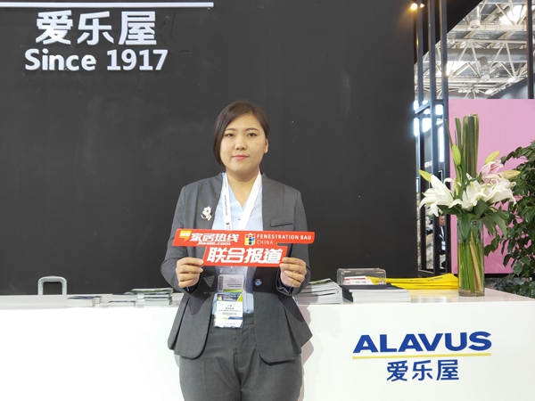 2018FBC门窗幕墙展|爱乐屋门窗策划经理卢娜：以智能化产品为导向