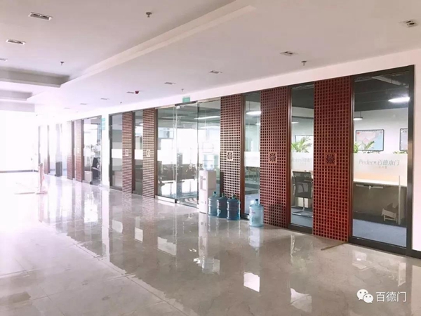 “携手同行 共赢未来”百德木门供应链研讨会圆满召开