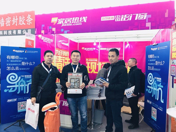 2018FBC门窗幕墙展|慧亚带着“智能逛展”来亮相啦!