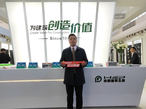 2018FBC门窗幕墙展 | 合和建筑五金销售中心总经理曹达文：引领行业发展
