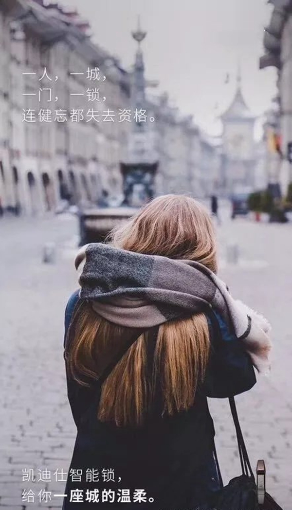 凯迪仕智能锁，丢掉钥匙，化繁为简