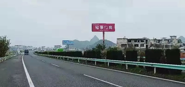 冠豪门窗全新形象强势入驻贵州大地
