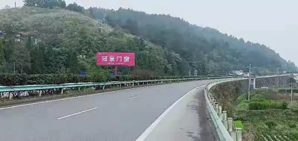 冠豪门窗全新形象强势入驻贵州大地
