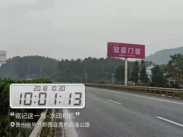 冠豪门窗全新形象强势入驻贵州大地