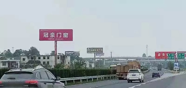 冠豪门窗全新形象强势入驻贵州大地