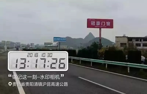 冠豪门窗全新形象强势入驻贵州大地