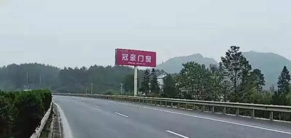 冠豪门窗全新形象强势入驻贵州大地