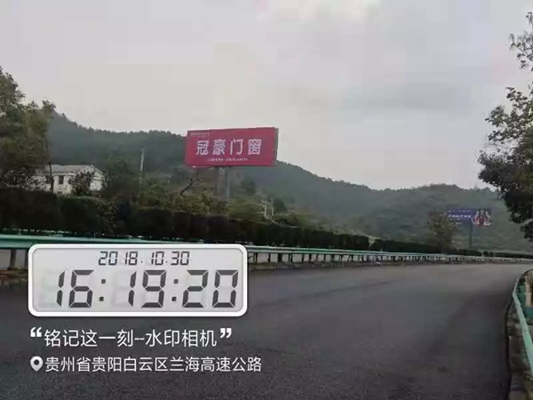 冠豪门窗全新形象强势入驻贵州大地