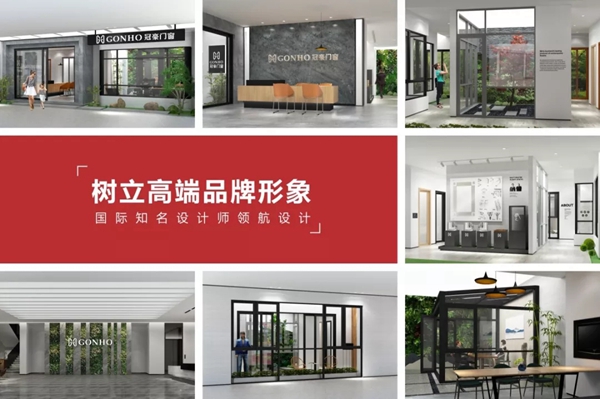 冠豪门窗全新形象强势入驻贵州大地
