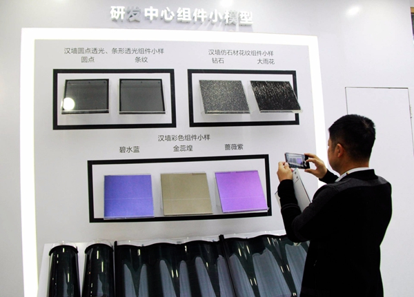 2018FBC门窗幕墙展丨薄膜太阳能大有可为 看汉能如何玩转FBC