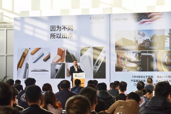 2018FBC门窗幕墙展丨金轩奖颁奖盛典隆重举行，希美克门窗荣获最具创新力配套产品奖！