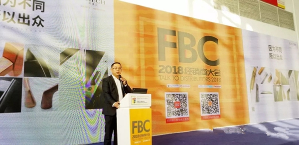 2018FBC门窗幕墙展丨金轩奖颁奖盛典隆重举行，希美克门窗荣获最具创新力配套产品奖！