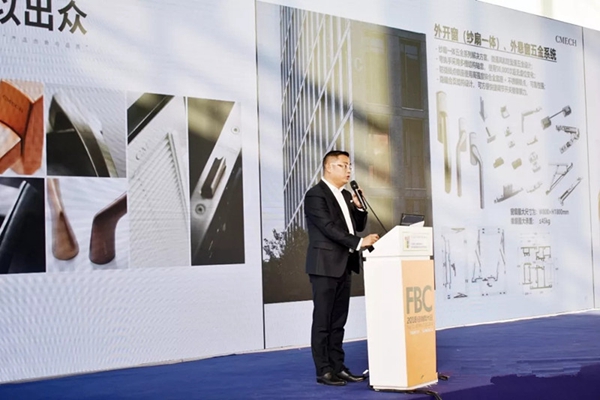 2018FBC门窗幕墙展丨金轩奖颁奖盛典隆重举行，希美克门窗荣获最具创新力配套产品奖！