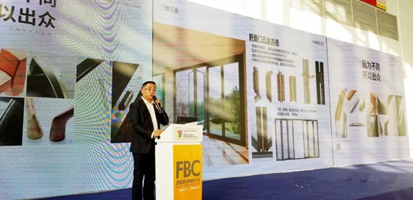 2018FBC门窗幕墙展丨金轩奖颁奖盛典隆重举行，希美克门窗荣获最具创新力配套产品奖！