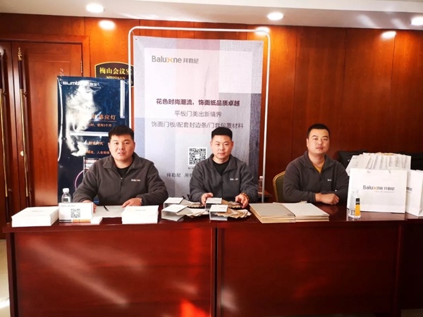 共聚一堂 思辨未来——鑫鑫木业隆重出席河北省木制品行业“路在何方”研讨会
