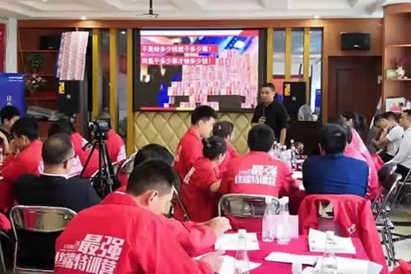 伊盾门窗2018年全国经销商第二届最强终端特训营完满结束