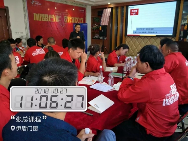 伊盾门窗2018年全国经销商第二届最强终端特训营完满结束