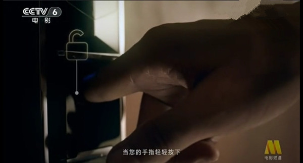 洞察!君工智能锁千万央视广告背后的商机